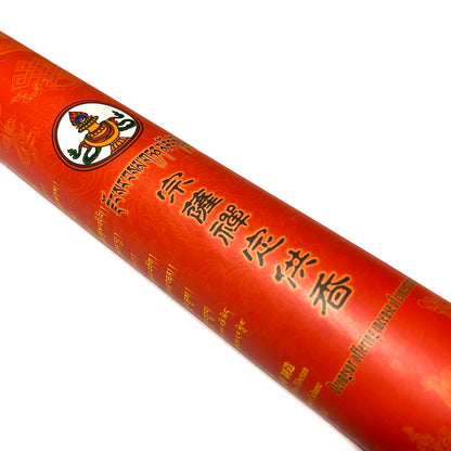 Incienso de meditación Dzongsar Samten Choepo Tíbet