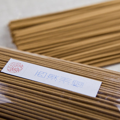 Varilla de incienso de sándalo blanco de Australia