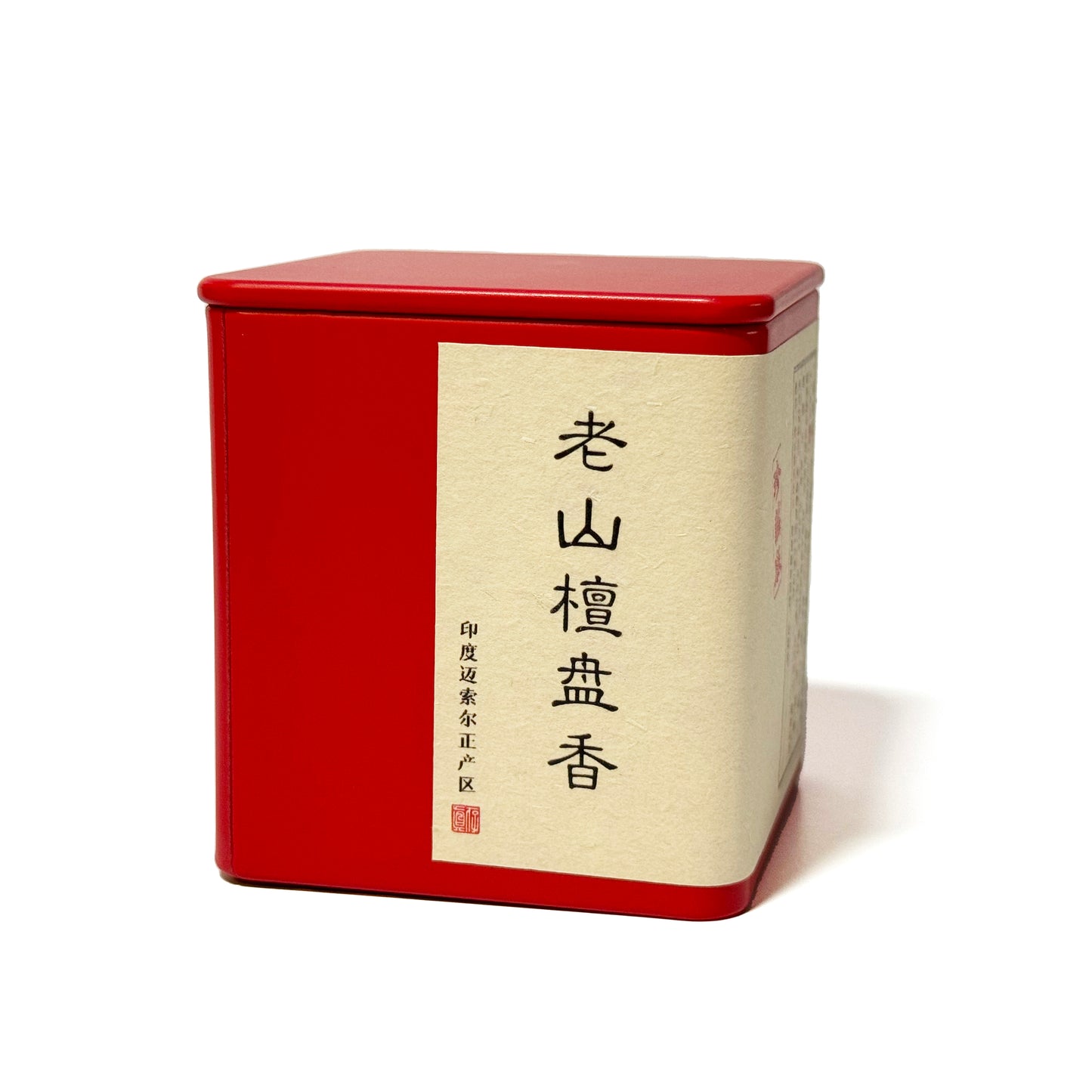 Supreme Mysore Aged Sandalwood Incense Coil