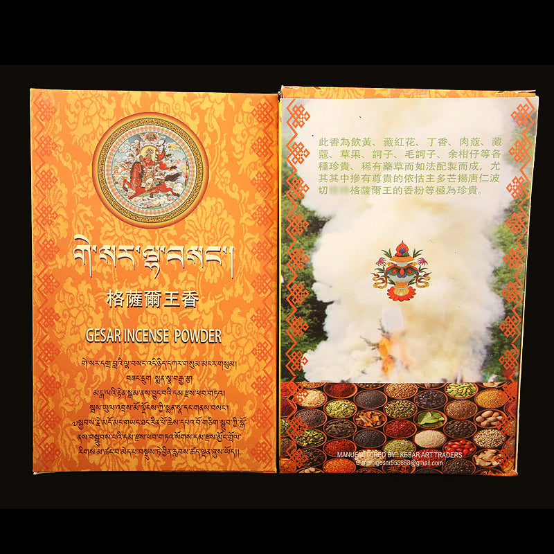 Mindroling Traditionelles tibetisches Weihrauchpulver Tibet