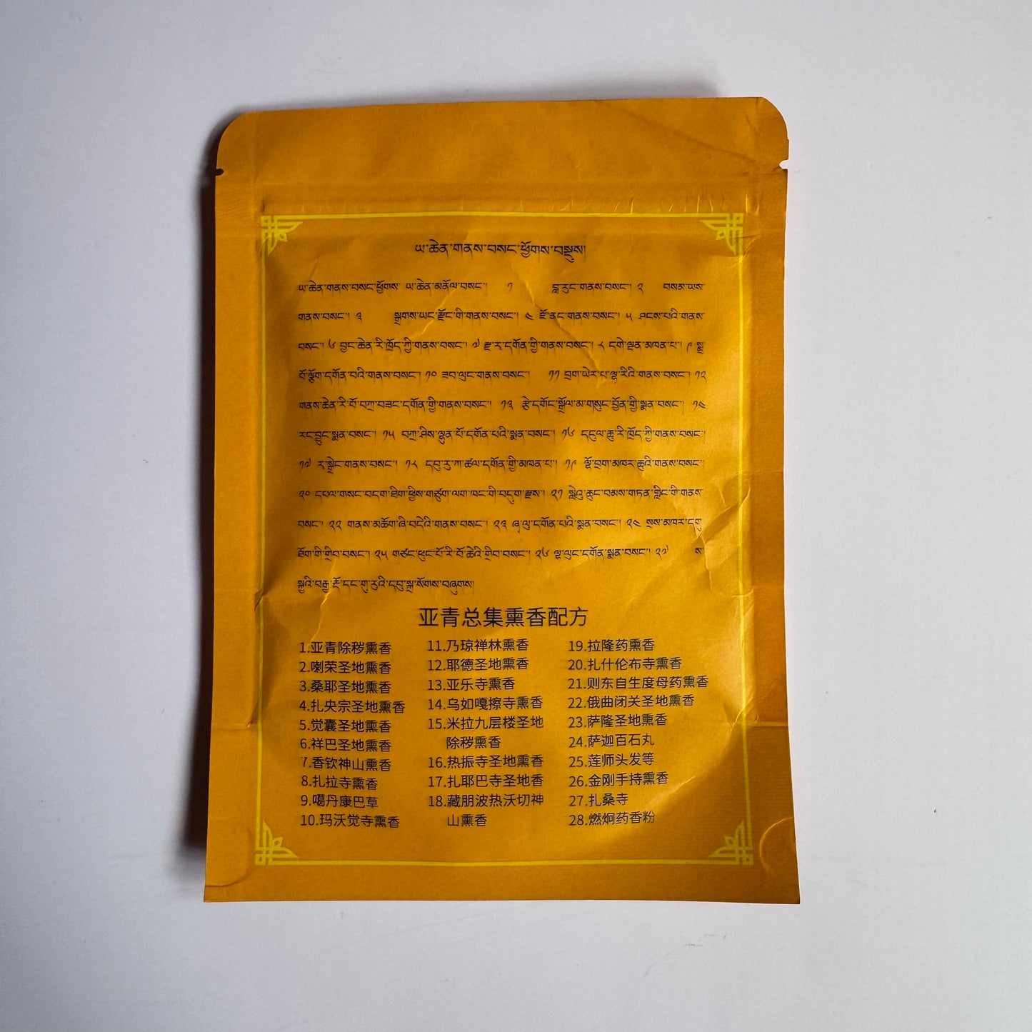 Mindroling Traditionelles tibetisches Weihrauchpulver Tibet