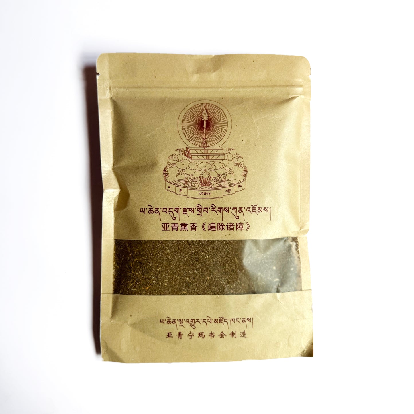 Traditional Yachen Gar incense made from over 100 precious herbs and sacred blessing substances for purification and obstacle clearing.
