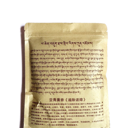 Yachen Gar Obstacle Dispelling Incense Powder