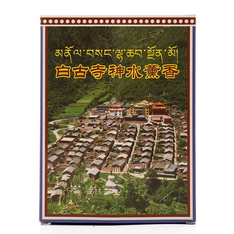 Sakya Ganden Chokhor Ling Divine Blue Water Incense Powder
